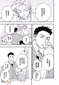 Page 16 of Tameshi ni Komando Ittemita︱试着对你下指令 - preview thumbnail