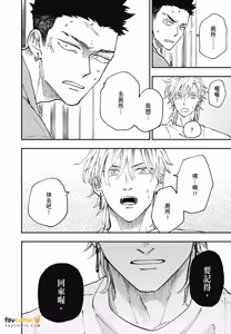 Page 21 of Tameshi ni Komando Ittemita︱试着对你下指令 - preview thumbnail