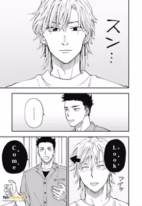 Page 32 of Tameshi ni Komando Ittemita︱试着对你下指令 - preview thumbnail