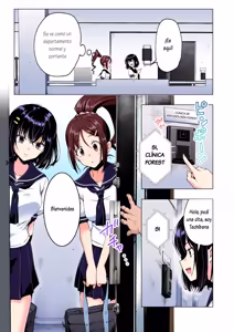 Page 10 of Seikan Massage ni Hamatte shimatta Volley-bu Joshi Zen - preview thumbnail