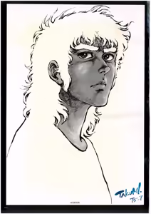 Page 1022 of Comics & Stills-1 - preview thumbnail