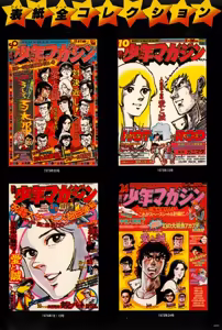 Page 1023 of Comics & Stills-1 - preview thumbnail