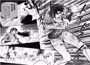 Page 1026 of Comics & Stills-1 - preview thumbnail