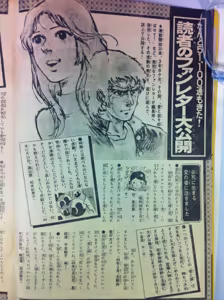 Page 181 of Comics & Stills-1 - preview thumbnail
