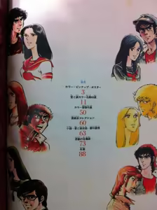 Page 51 of Comics & Stills-1 - preview thumbnail