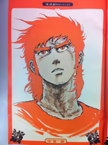 Page 547 of Comics & Stills-1 - preview thumbnail