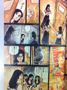 Page 738 of Comics & Stills-1 - preview thumbnail