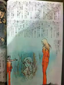 Page 93 of Comics & Stills-1 - preview thumbnail