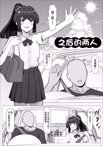 Page 36 of Omatsuri! Fundoshi Musume ~Nanpasarete Nori Nori Ecchi~ - preview thumbnail