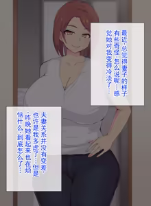 Page 168 of 邻里不伦情事 瞒着丈夫的播种受孕性爱 - preview thumbnail