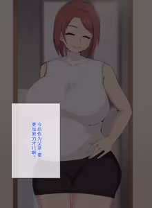 Page 213 of 邻里不伦情事 瞒着丈夫的播种受孕性爱 - preview thumbnail