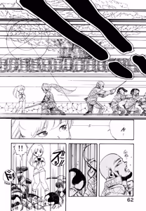 Page 66 of Feeling Hard-Boiled | Kibun wa Hard-Boiled 1 - 5 - preview thumbnail