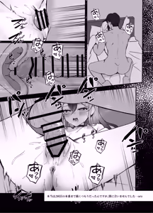 Page 27 of Yubisaki Hitotsu-bun no Kyori 2 - A fingertip away - preview thumbnail