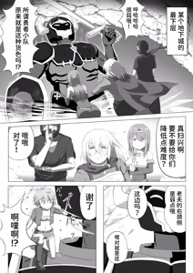 SSS kyū suterususukiru mochi shi-fu chan sukiruchū ni jibaku shite owaru — hentai manga cover on Fhentai