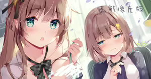 Page 121 of 宮瀬まひろ 2021.07-2026.07 - preview thumbnail