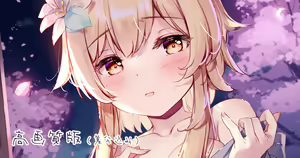 Page 139 of 宮瀬まひろ 2021.07-2026.07 - preview thumbnail