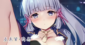Page 145 of 宮瀬まひろ 2021.07-2026.07 - preview thumbnail