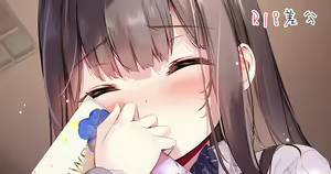 Page 196 of 宮瀬まひろ 2021.07-2026.07 - preview thumbnail