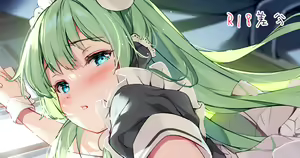 Page 199 of 宮瀬まひろ 2021.07-2026.07 - preview thumbnail