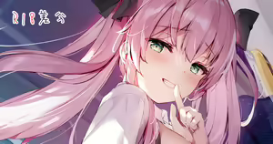Page 207 of 宮瀬まひろ 2021.07-2026.07 - preview thumbnail