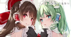 Page 261 of 宮瀬まひろ 2021.07-2026.07 - preview thumbnail