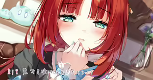 Page 318 of 宮瀬まひろ 2021.07-2026.07 - preview thumbnail