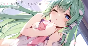 Page 374 of 宮瀬まひろ 2021.07-2026.07 - preview thumbnail