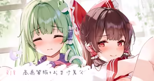 Page 389 of 宮瀬まひろ 2021.07-2026.07 - preview thumbnail