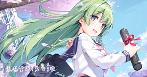 Page 399 of 宮瀬まひろ 2021.07-2026.07 - preview thumbnail