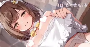 Page 456 of 宮瀬まひろ 2021.07-2026.07 - preview thumbnail