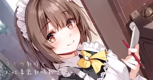Page 466 of 宮瀬まひろ 2021.07-2026.07 - preview thumbnail