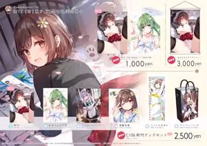 Page 467 of 宮瀬まひろ 2021.07-2026.07 - preview thumbnail