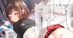 Page 469 of 宮瀬まひろ 2021.07-2026.07 - preview thumbnail
