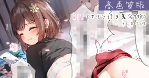 Page 484 of 宮瀬まひろ 2021.07-2026.07 - preview thumbnail