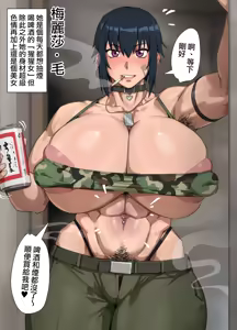 Page 138 of クナボト（<10） 2026.7.31 - preview thumbnail