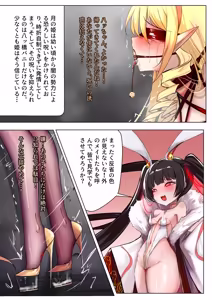 Page 11 of デュエルバニーガール 20 - preview thumbnail