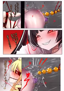 Page 16 of デュエルバニーガール 20 - preview thumbnail