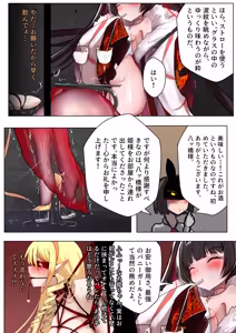 Page 44 of デュエルバニーガール 20 - preview thumbnail