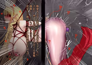 Page 46 of デュエルバニーガール 20 - preview thumbnail