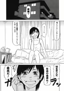 Page 129 of Adejiri - preview thumbnail
