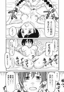 Page 139 of Adejiri - preview thumbnail