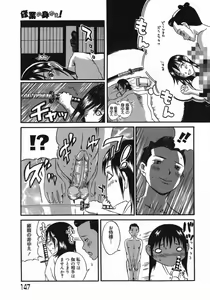 Page 147 of Adejiri - preview thumbnail