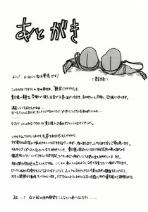 Page 174 of Adejiri - preview thumbnail
