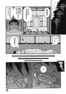 Page 43 of Adejiri - preview thumbnail