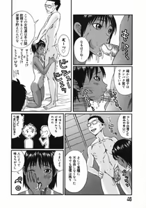 Page 46 of Adejiri - preview thumbnail