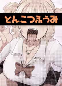 Page 23 of Kuchikoki Kyonyuu Gal | Dick-Sucking Gyaru with Big Tits - preview thumbnail
