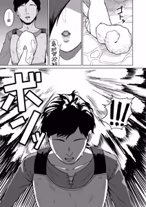 Page 6 of Sex Tame 3 -Ushi Juujin- - preview thumbnail