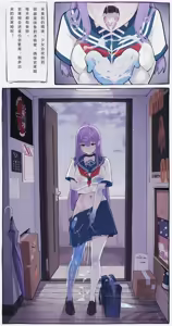 Page 19 of 原创系列 - preview thumbnail