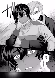 Page 12 of 乳で世界を救う聖母♂ - preview thumbnail