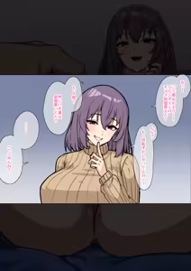 Page 605 of Moisture X - preview thumbnail